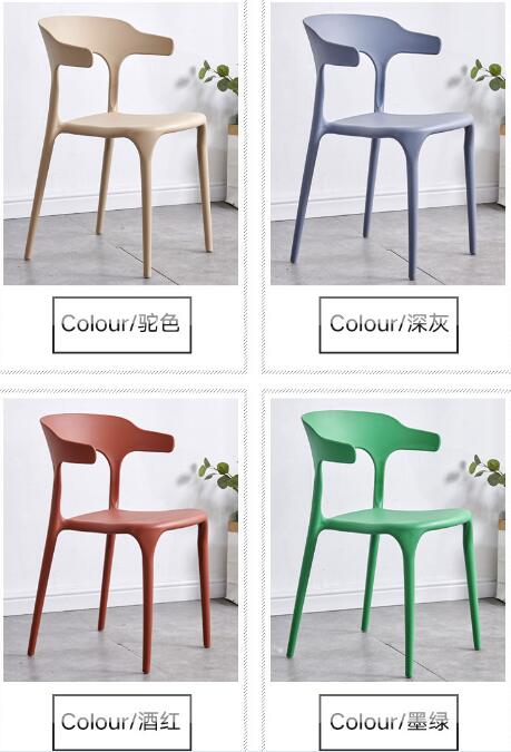 Plastic back chair-48*43*76cm