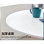 Lacquered small round table-φ90cm