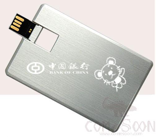 Metal U Disk-8G