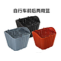 Bicycle Basket-34*25*24cm