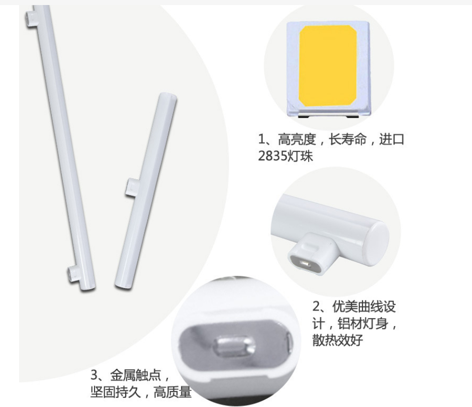 Wardrobe Tube Light S14s-50CM,6W