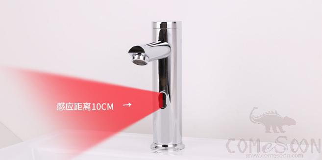Auto Sensor Faucet - Brass