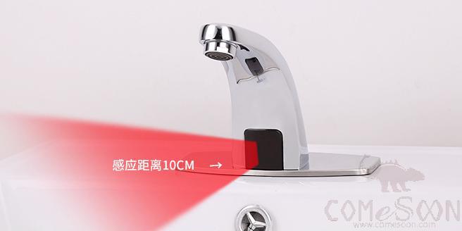 Auto Sensor Faucet - Brass