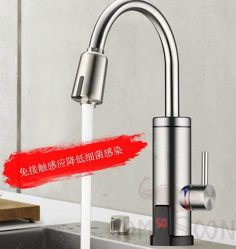Quick heating induction faucet - Stainless steel + plastic