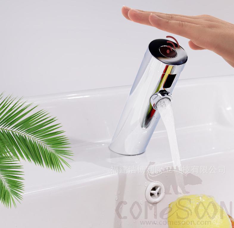 Auto Sensor Faucet - SUS304