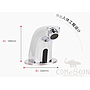 Auto Sensor Faucet - Brass