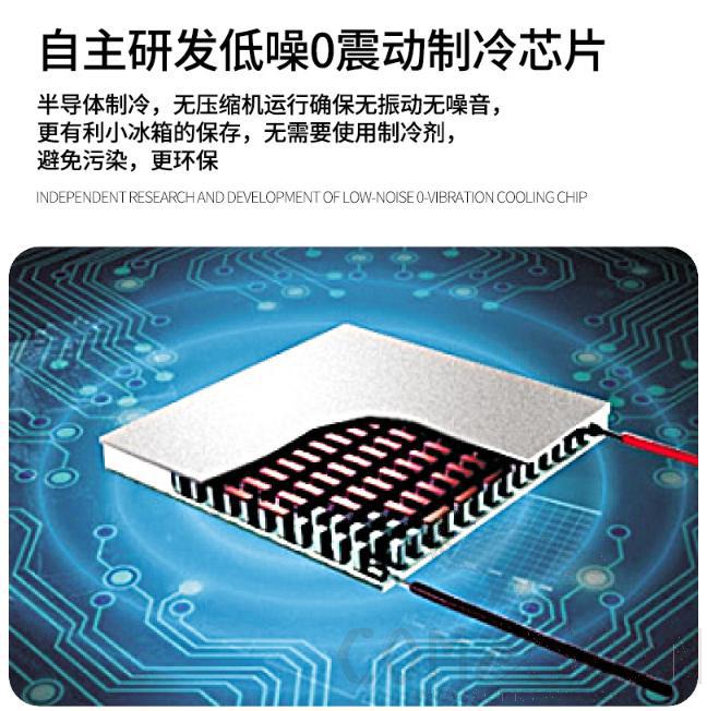 30L Thermoelectric Minibar  Fridge  