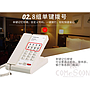 Guest Room Telephone - Black/Silver