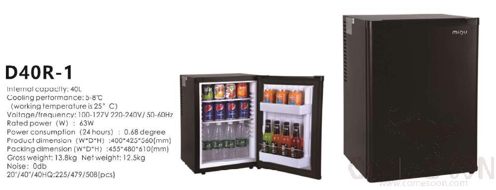 40L Door  Minibar-D40R-1