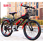 Kid's Bicycle W/ Basket and Rear seat,22"