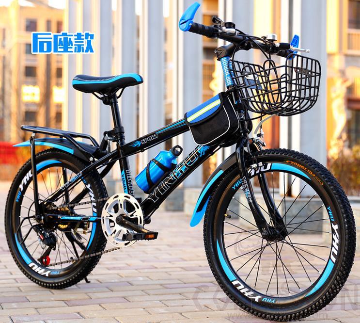 Kid's Bicycle W/ Basket and Rear seat,22&quot;