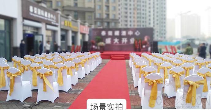 Chair Cover Band,Bright Yellow,14*275Cm