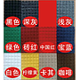 Check-in Carpet,Nylon,100*50cm