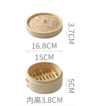 Bamboo Steamer Dim Sum Basket Set, D16.8*H10.7cm