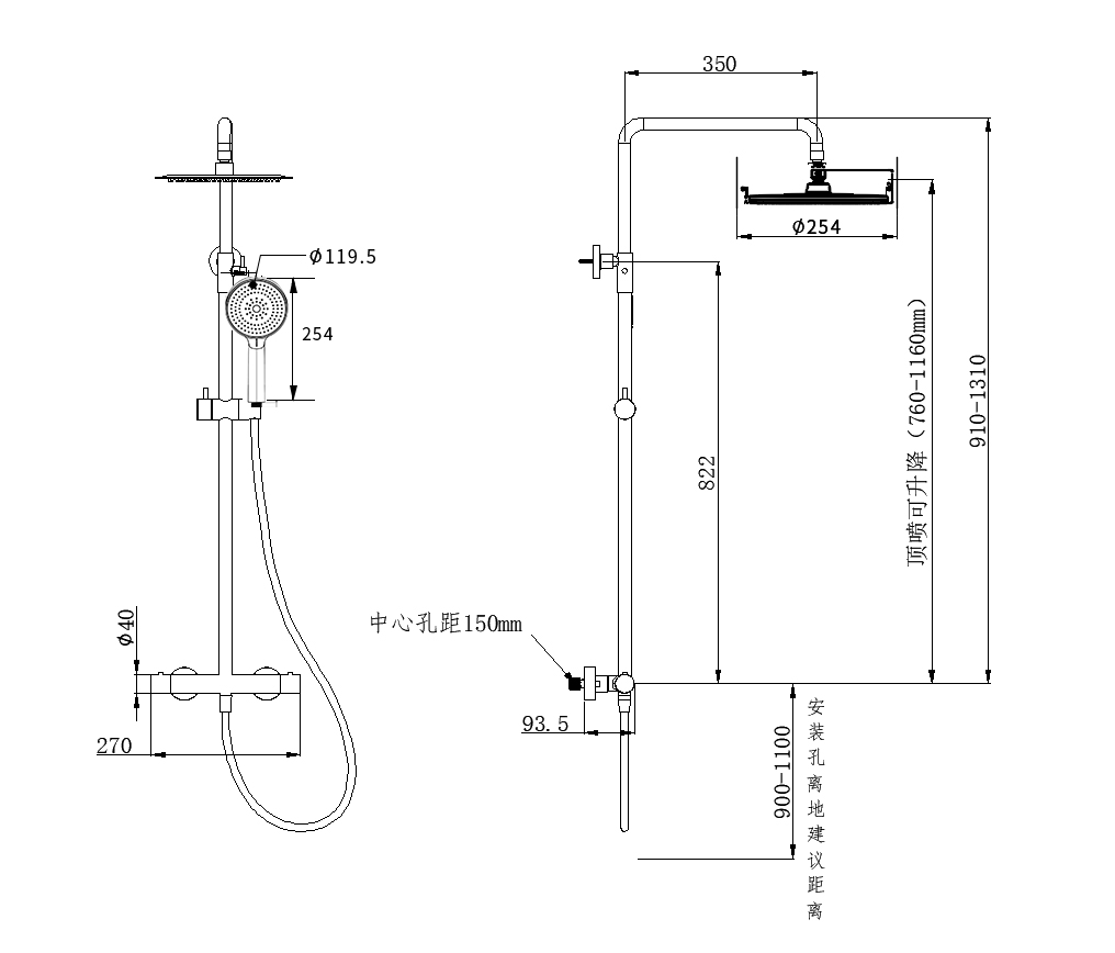 Two Function Constant Temperature Shower Head