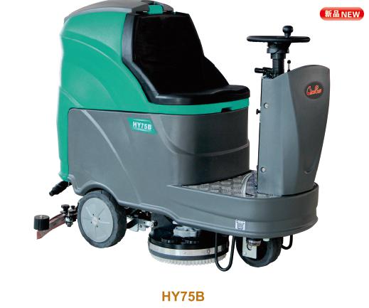 Super Treasure Driving Washing Machine