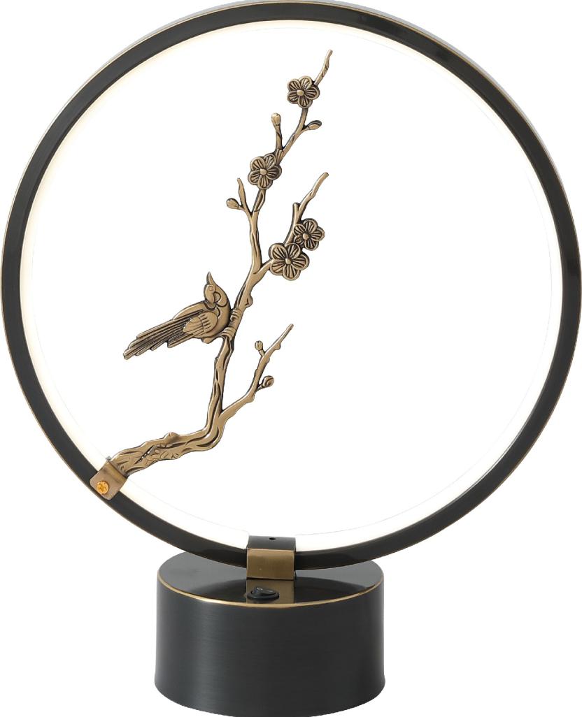Table lamp