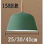 Pendent  light