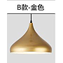 Pendent  light