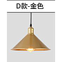 Pendent  light