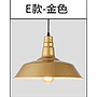 Pendent  light