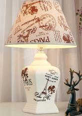 Table lamp