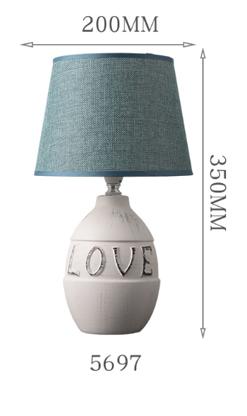 Table lamp
