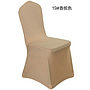 Chair Cover
