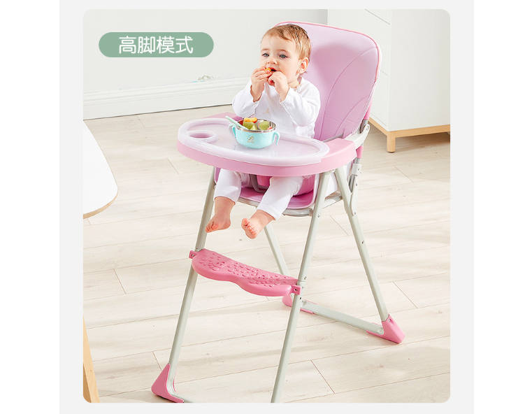Baby dining chair