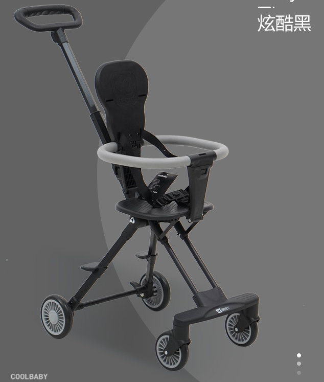 Baby Stroller / Baby Cart