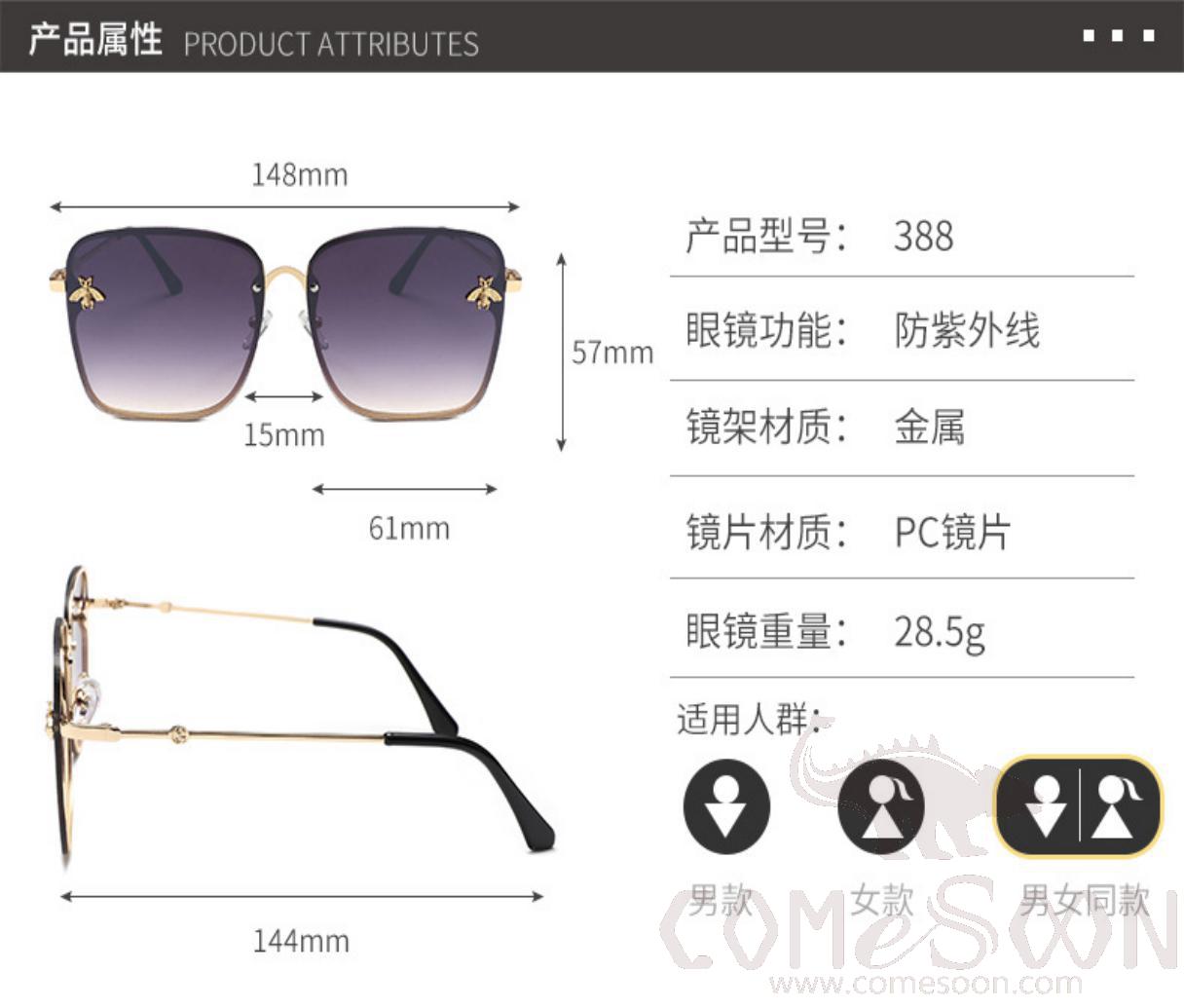 Sunglasses (for women)