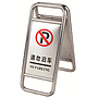Stop Board, SS201, L380 * W260 * H660mm
