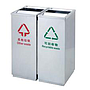 Classified Dustbin, SS201, L505 * W305 * H605mm