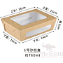 Customized Kraft Food Window Box 760ml，16*12*5cm