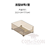 Storage Tray-L21.2*W14*H7.7 CM,Pet