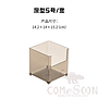 Storage Tray-L14.2*W14*H15.2 CM,Pet