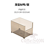 Storage Tray-L21.2*W14*H15.2 CM,Pet