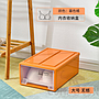 Bra Storage Box Orange-
W25*L37*H14 CM,PP