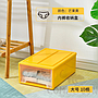 Panties Stock Storage Box Yellow-
W25*L37*H14 CM,PP