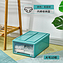 Panties Stock Storage Box Green-
W25*L37*H14 CM,PP