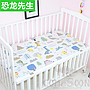 Baby Mattress Cover，Cotton，130*70 CM