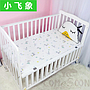 Baby Mattress Cover，Cotton，130*70 CM