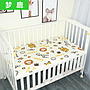 Baby Mattress Cover，Cotton，130*70 CM