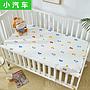 Baby Mattress Cover，Cotton，130*70 CM
