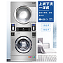 Commercial Washing Machine With Dryer， Front Loading  15KG