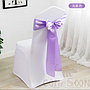 Chair Cover Band,Light Purple,14*275Cm