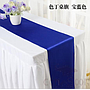 Table Runner, Treasure Blue, 30*275Cm