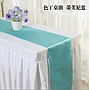 Table Runner, Tiffany Blue, 30*275Cm