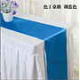Table Runner, Lake Blue, 30*275Cm