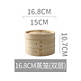 Bamboo Steamer Dim Sum Basket Set，Φ16.8*H14.5cm